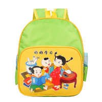 uploads/erp/collection/images/School Bags/kawayibeibao/XU0147284/img_b/img_b_XU0147284_5_v4xY57zYOGHbJ3fvldv_FfL1nkZt4v51